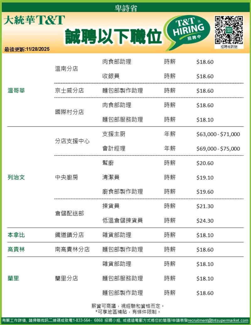 251201165909_Slide1 8 1.JPG